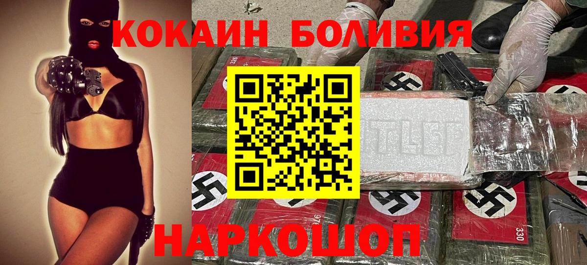 КОКАИН 98% Аргун