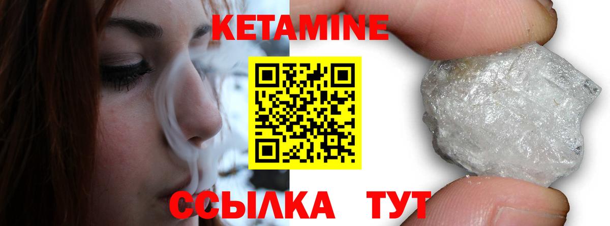 Аргун  Кетамин VHQ  это какой сайт  Вход с VPN 