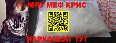 гидра Рязань