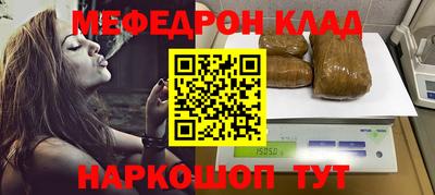 гидра Рязань
