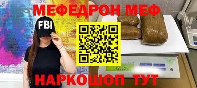 молекула духа Рузаевка