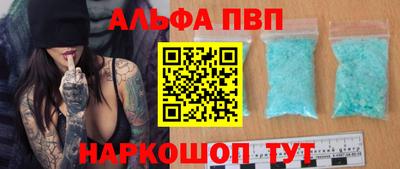 гидра Рязань