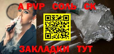 гидра Рязань