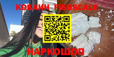 молекула духа Рузаевка