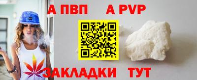 СК Рыбинск