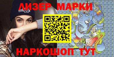 молекула духа Рузаевка