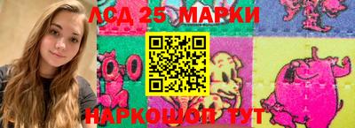 гидра Рязань
