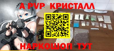 гидра Рязань