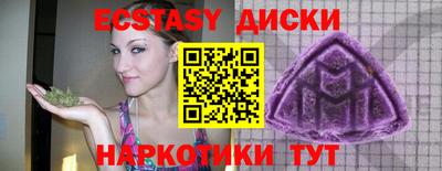 гидра Рязань