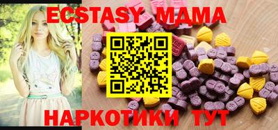 гидра Рязань
