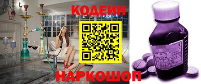 молекула духа Рузаевка