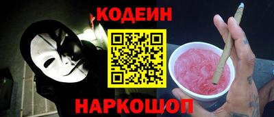 гидра Рязань