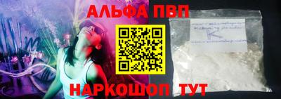 молекула духа Рузаевка