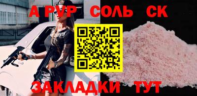 молекула духа Рузаевка