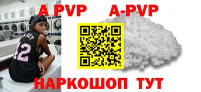 молекула духа Рузаевка