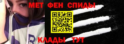 молекула духа Рузаевка