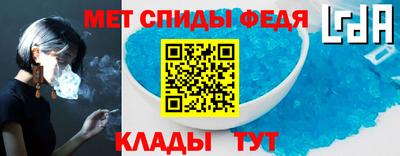 молекула духа Рузаевка