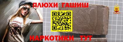 молекула духа Рузаевка