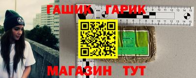 гидра Рязань