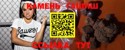 гидра Рязань