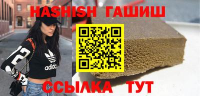 молекула духа Рузаевка