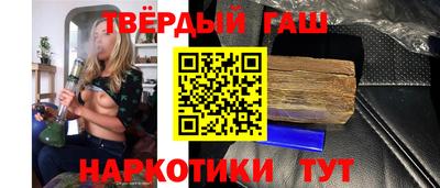 молекула духа Рузаевка