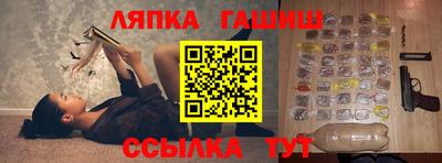 молекула духа Рузаевка