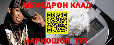 молекула духа Рузаевка