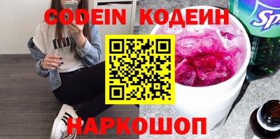 молекула духа Рузаевка