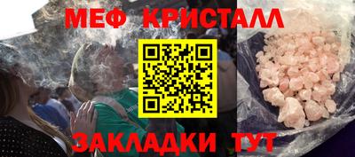 молекула духа Рузаевка