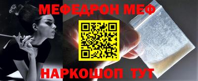 молекула духа Рузаевка