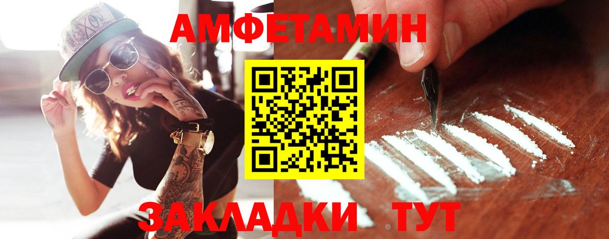 Первитин витя  Первитин витя  Аргун  Вход с VPN 