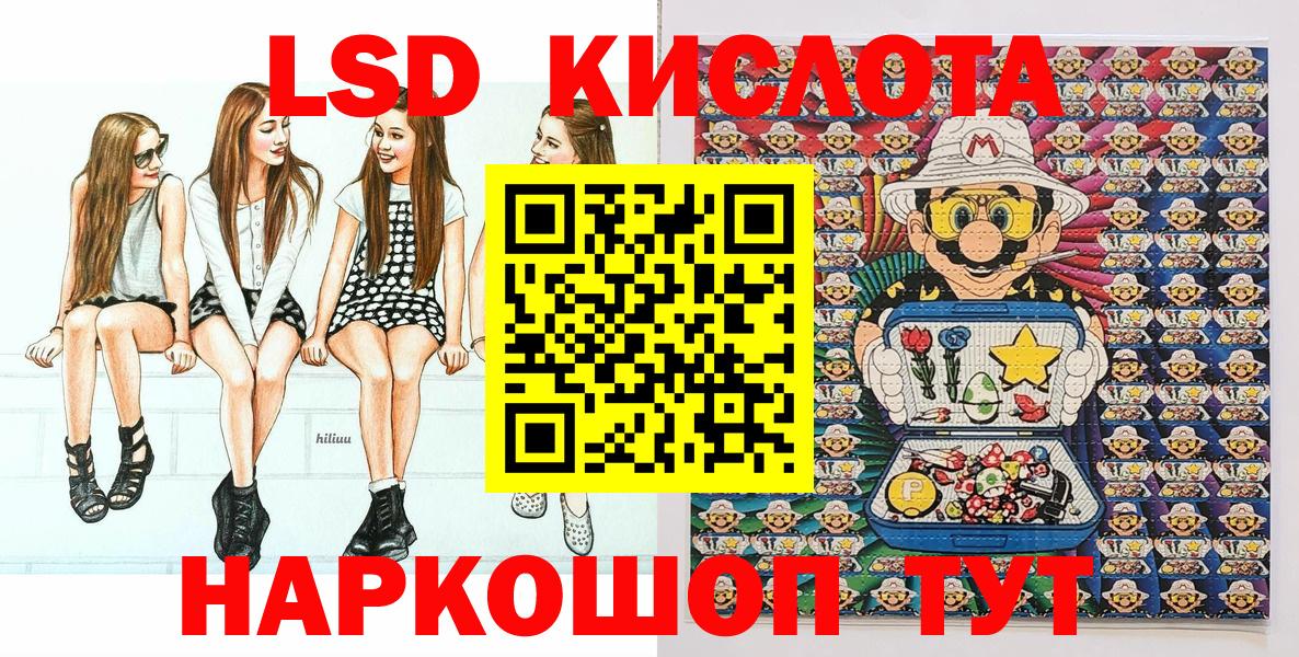 Наркотические марки 1500мкг  Наркотические марки 1500мкг  Вход с VPN  Марки 25I-NBOMe  Аргун 